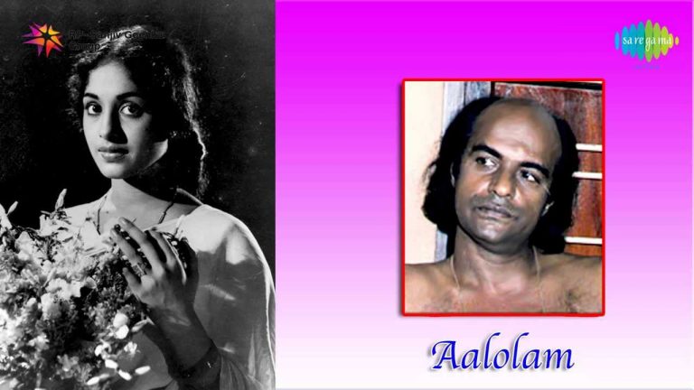 Aalolam Peeli Lyrics – Aalolam Malayalam Movie