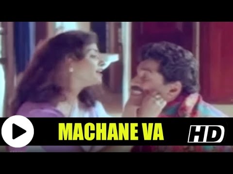 Machane Vaa En Machane Vaa Lyrics – Mannar Mathai Speaking Movie