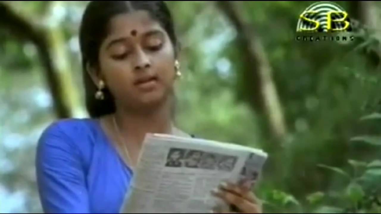 Manjal Prasadavum Lyrics – Nakhakshathangal Malayalam Movie