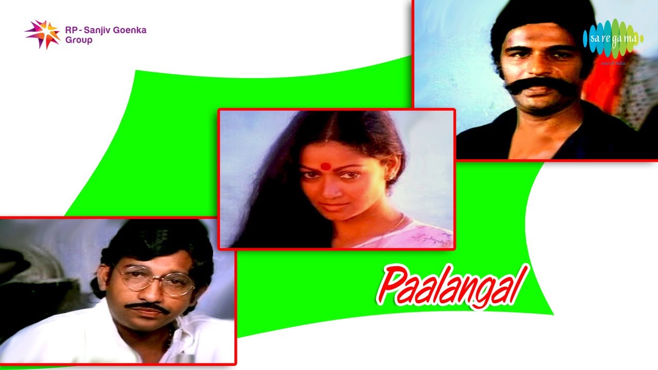 Poo Kondu Poo Moodi Song Lyrics – Palangal Malayalam Movie