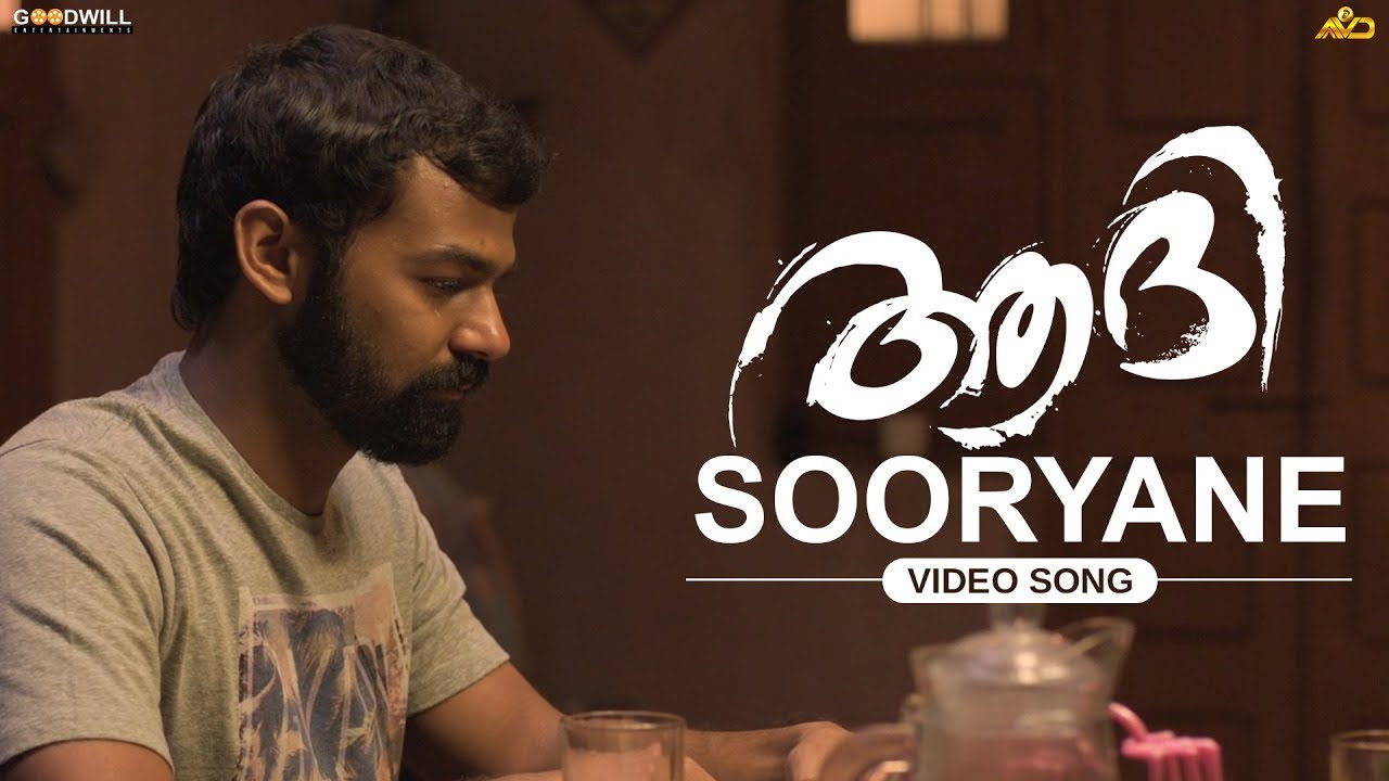 Sooryane Mukile Song Lyrics- Aadhi Malayalam Movie