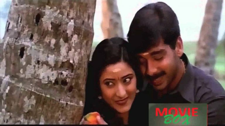 Raavin Nilakayal Lyrics – Mazhavillu Malayalam Movie