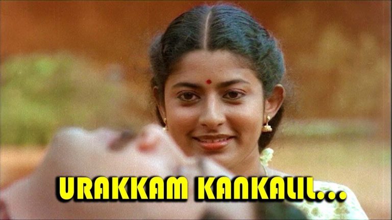 Urakkam Kankalil Lyrics – Mahayanam Malayalam Movie
