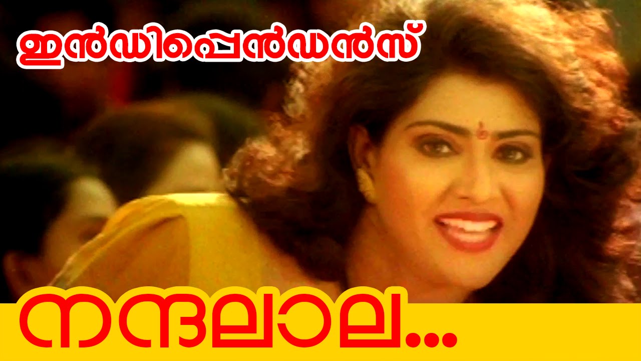 Nandalala Nandalala Lyrics – Independence Malayalam Movie