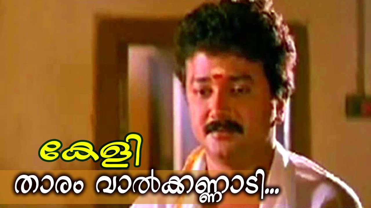 Thaaram Valkannadi Nokki Lyrics – Keli Malayalam Movie