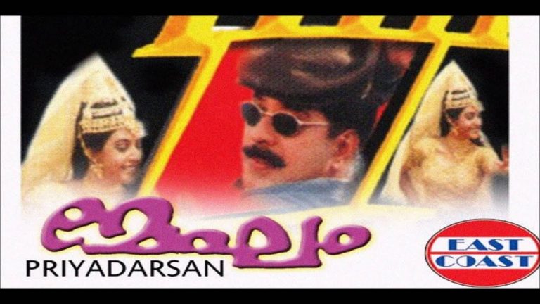 Thumbayum Thulasiyum Lyrics – Megham Malayalam Movie