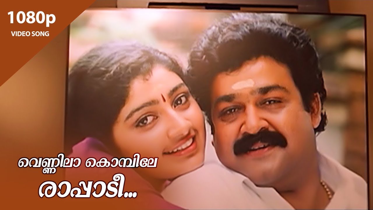 Vennila Kombile Rapadi Lyrics – Usthad Malayalam Movie