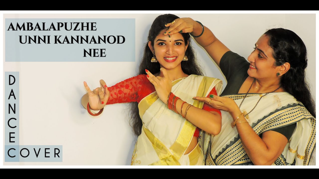 Ambalapuzha Unni Kannanodu Lyrics – Adwaitham Malayalam Movie