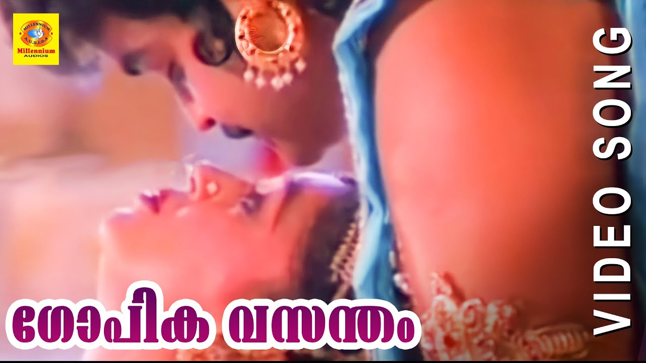 Gopika Vasantham Thedi Lyrics – His Highness Abdullah Malayalam Movie