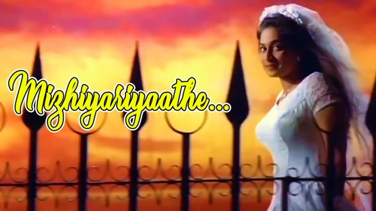 Mizhi Ariyathe Lyrics – Niram Malayalam Movie