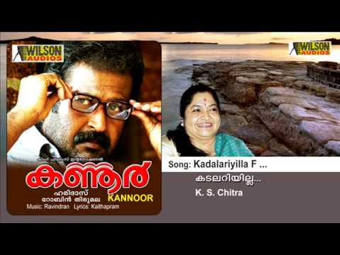 Kadalariyilla Karayariyilla Lyrics – Kannur Malayalam Movie