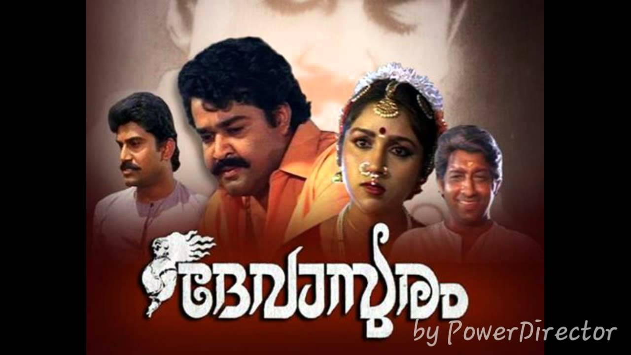 Medaponnaniyum Konna Lyrics – Devasuram  Malayalam Movie