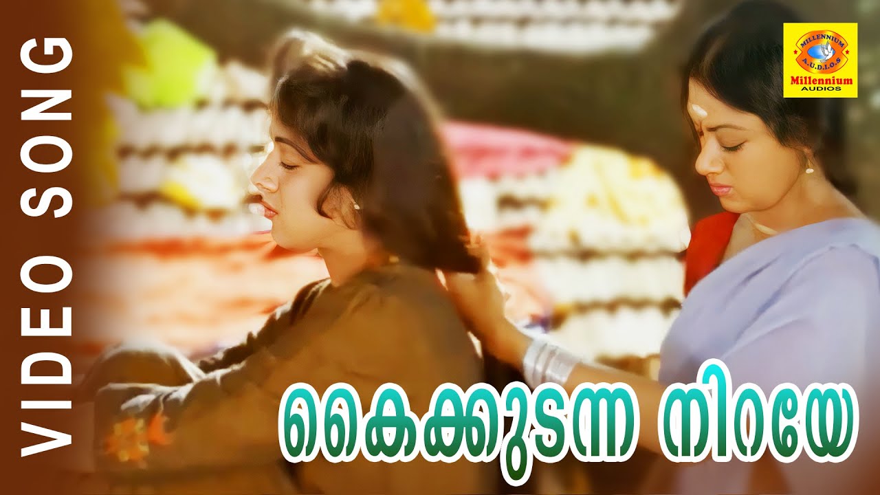 Kaikkudanna Niraye Lyrics – Mayamayooram Malayalam Movie