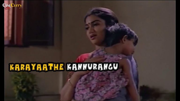 Karayathe Kannurangu Lyrics – Sagaram Sakshi Movie