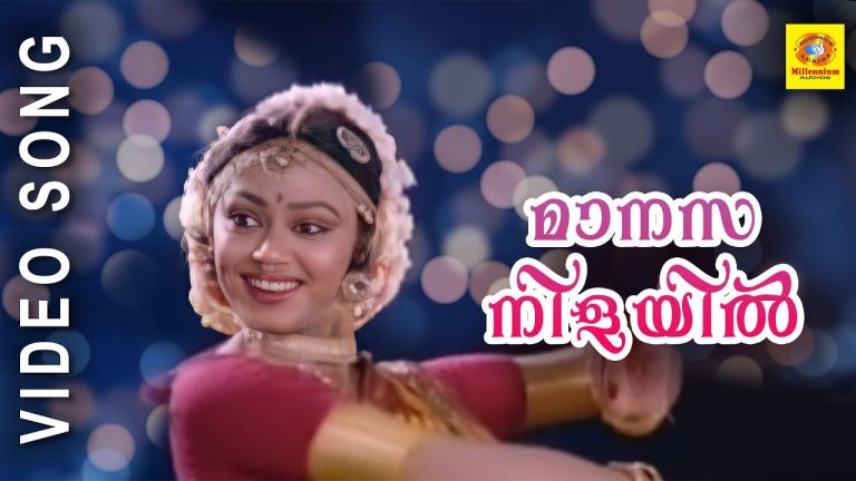 Maanasa Nilayil Lyrics – Dhwani Movie