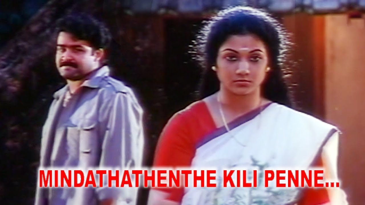 Mindathathenthe Lyrics – Vishnulokam Movie