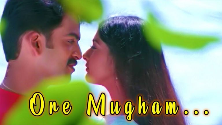 Ore Mukham Kaanan Lyrics – Nakshathrakkannulla Rajakumaran Avanundoru Rajakumari Movie