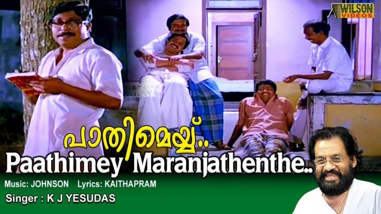 Paathimey Maranjathenthe Lyrics – Pavam Pavam Rajakumaran Movie