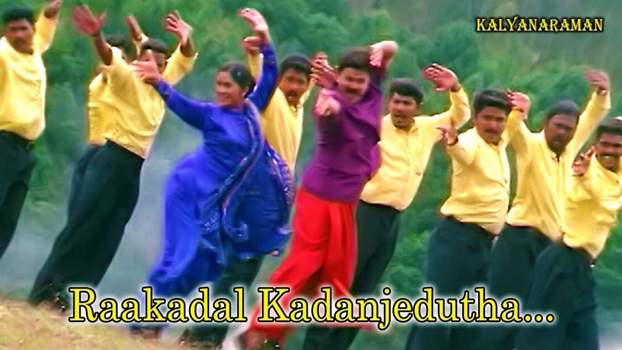 Raakkadal Kadanjedutha Lyrics – Kalyanaraman Malayalam Movie