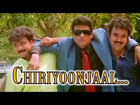 Chiriyoonjaal Kombil Lyrics – Chandamama Movie