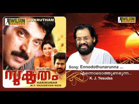 Ennodothunarunna Pularikale Lyrics – Sukrutham Movie