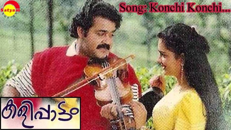 Konchi Konchi Kiliye Lyrics – Kalippattam Movie