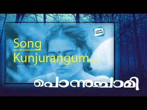Kunjurangum Koottinullil Lyrics – Ponnuchami Movie