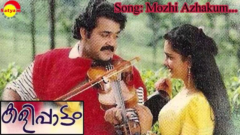Mozhi Azhakum Lyrics – Kalippattam Movie