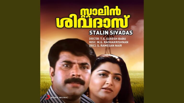 Rakthavarnna Kodi Pongi Lyrics – Stalin Sivadas Movie
